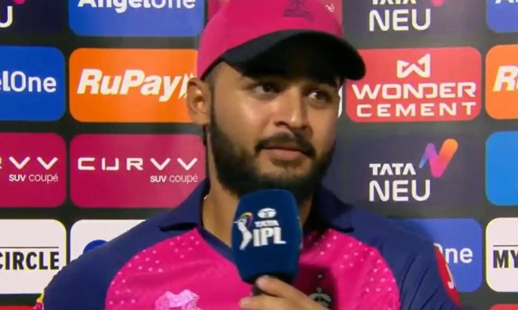 रियान पराग ने दिखाया बड़ा दिल, बोले-'मैं लेता हूं हार की जिम्मेदारी'