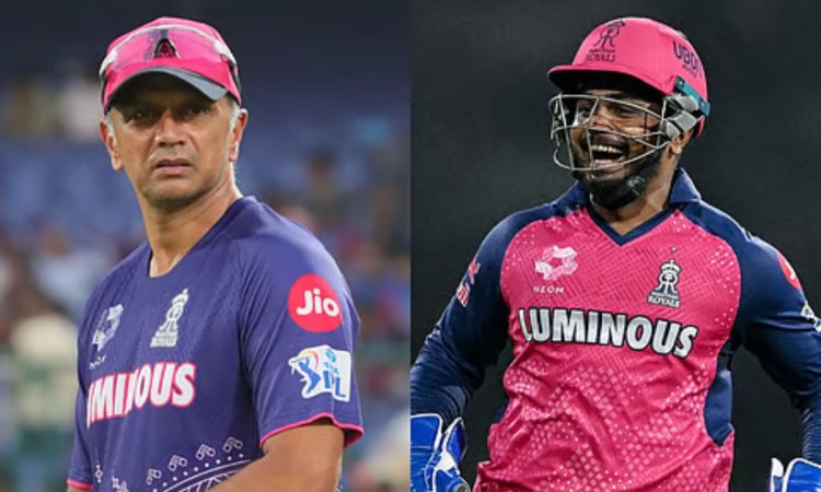 कब होगी संजू सैमसन की RR में वापसी? राहुल द्रविड़ ने दिया जवाब