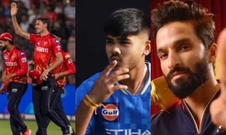 ਇਹ ਹਨ 19 ਅਪ੍ਰੈਲ ਦੀਆਂ ਟਾੱਪ-5 ਕ੍ਰਿਕਟ ਖਬਰਾਂ, PBKS ਨੇ RCB ਨੂੰ ਹਰਾਇਆ ਇਹ ਹਨ 19 ਅਪ੍ਰੈਲ ਦੀਆਂ ਟਾੱਪ-5 ਕ੍ਰਿਕਟ ਖਬਰਾਂ, PBKS ਨੇ RCB ਨੂੰ ਹਰਾਇਆ