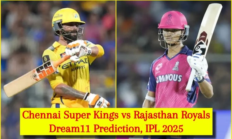 CSK vs RR Dream11 Prediction, IPL 2025: रविंद्र जडेजा या यशस्वी जायसवाल, किसे बनाएं कप्तान? यहां देख