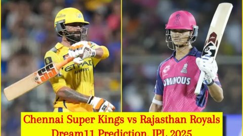 CSK vs RR Dream11 Prediction, IPL 2025: रविंद्र जडेजा या यशस्वी जायसवाल, किसे बनाएं कप्तान? यहां देख