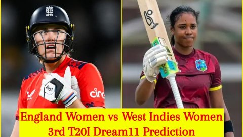 EN-W vs WI-W 3rd T20I Dream11 Prediction: नेट साइवर-ब्रंट या हेली मैथ्यूज, किसे बनाएं कप्तान? यहां द