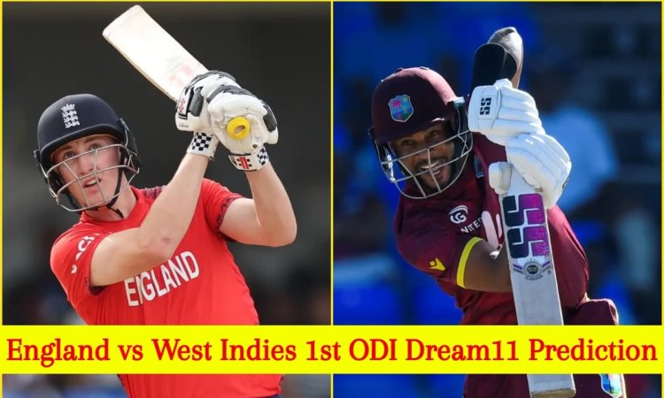ENG vs WI 1st ODI Dream11 Prediction: हैरी ब्रूक या शाई होप, किसे बनाएं कप्तान? यहां देखें Fantasy T