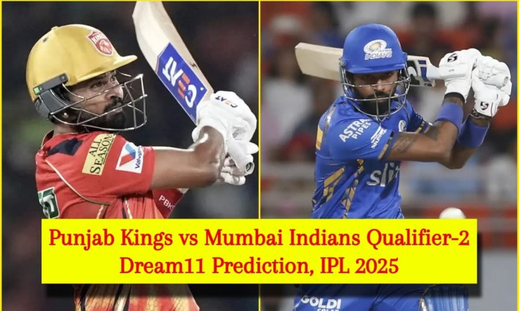 PBKS vs MI Dream11 Prediction: श्रेयस अय्यर या हार्दिक पांड्या, क्वालीफायर-2 में किसे बनाएं कप्तान? यहां देखें Fantasy Team PBKS vs MI Dream11 Prediction: श्रेयस अय्यर या हार्दिक पांड्या, क्वालीफायर-2 में किसे बनाएं कप्तान? यहां देखें Fantasy Team