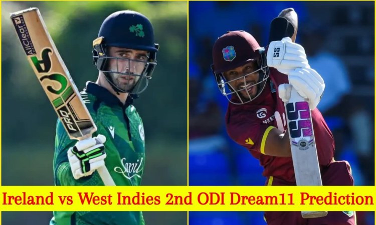 IRE vs WI 2nd ODI Dream11 Prediction: एंड्रयू बालबर्नी या शाई होप, किसे बनाएं कप्तान; यहां देखें Fan