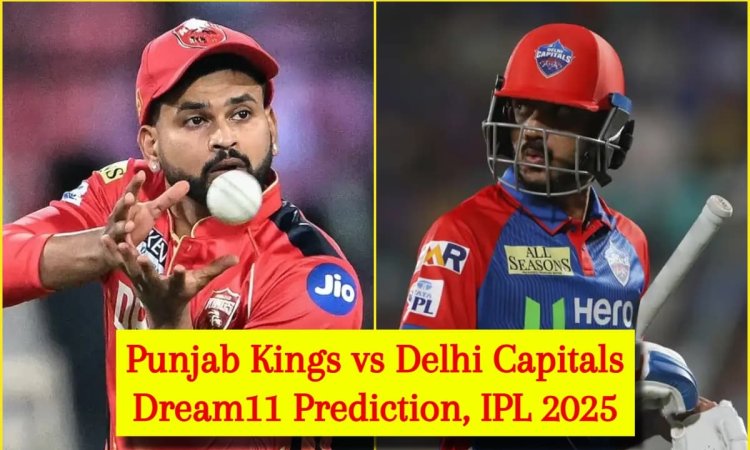 PBKS vs DC Dream11 Prediction, IPL 2025: श्रेयस अय्यर या अक्षर पटेल, किसे बनाएं कप्तान? यहां देखें F