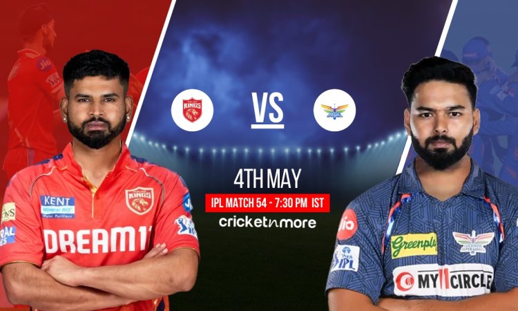 PBKS vs LSG: Dream11 Prediction, Punjab Kings vs Lucknow Super Giants Dream11 Team IPL 2025 Match No ஐபிஎல் 2025: பஞ்சாப் கிங்ஸ் vs லக்னோ சூப்பர் ஜெயண்ட்ஸ் - உத்தேச லெவன் & ஃபேண்டஸி லெவன் டிப்ஸ்!