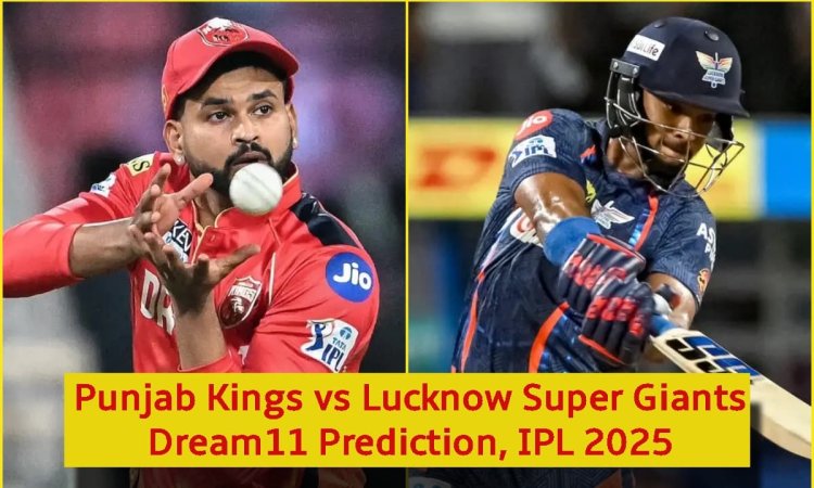 PBKS vs LSG Dream11 Prediction, IPL 2025: श्रेयस अय्यर या निकोलस पूरन, किसे बनाएं कप्तान? यहां देखें