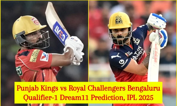 PBKS vs RCB Dream11 Prediction: श्रेयस अय्यर या विराट कोहली, क्वालीफायर-1 में किसे बनाएं कप्तान? यहा PBKS vs RCB Dream11 Prediction: श्रेयस अय्यर या विराट कोहली, क्वालीफायर-1 में किसे बनाएं कप्तान? यहा