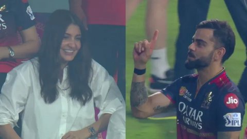 VIDEO: RCB ने फाइनल का टिकट कटाया, विराट कोहली ने अनुष्का को इशारे में दिया वादा, 'बस एक और जीत बाकी VIDEO: RCB ने फाइनल का टिकट कटाया, विराट कोहली ने अनुष्का को इशारे में दिया वादा, 'बस एक और जीत बाकी