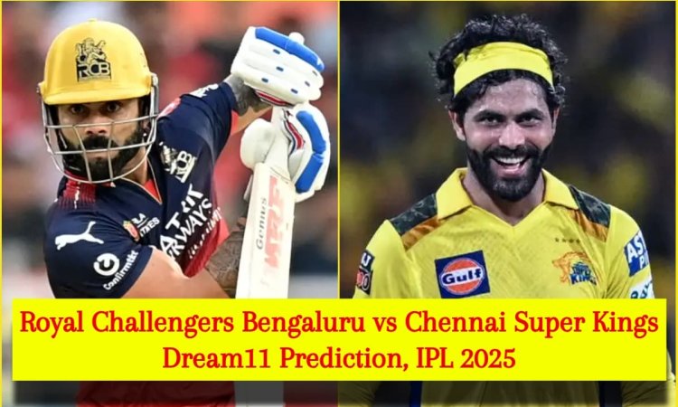 RCB vs CSK Dream11 Prediction, IPL 2025: विराट कोहली या रविंद्र जडेजा, किसे बनाएं कप्तान; यहां देखें