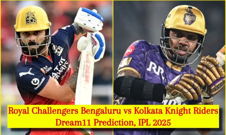 RCB vs KKR Dream11 Prediction, IPL 2025: विराट कोहली या सुनील नारायण, किसे बनाएं कप्तान? यहां देखें 