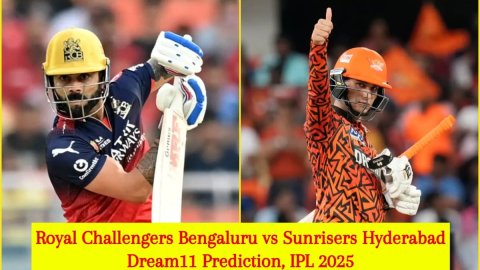 RCB vs SRH Dream11 Prediction, IPL 2025: विराट कोहली या अभिषेक शर्मा, किसे बनाएं कप्तान? यहां देखें 