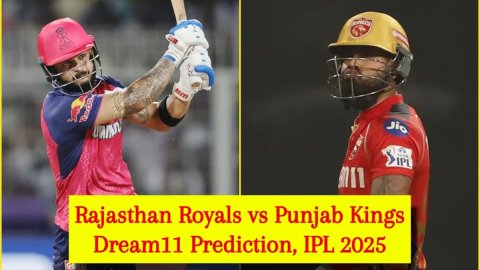 RR vs PBKS Dream11 Prediction, IPL 2025: रियान पराग या श्रेयस अय्यर, किसे बनाएं कप्तान? यहां देखें F