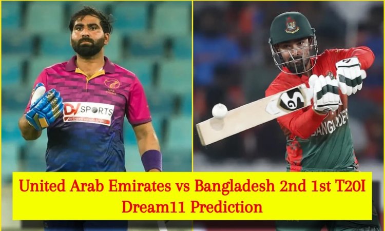 UAE vs BAN 2nd T20I Dream11 Prediction: मुहम्मद वसीम या लिटन दास, किसे बनाएं कप्तान? यहां देखें Fant