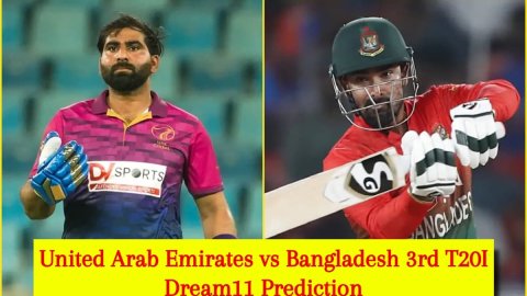 UAE vs BAN 3rd T20I Dream11 Prediction: मोहम्मद वसीम को बनाएं कप्तान, बांग्लादेश के ये 7 खिलाड़ी ड्र