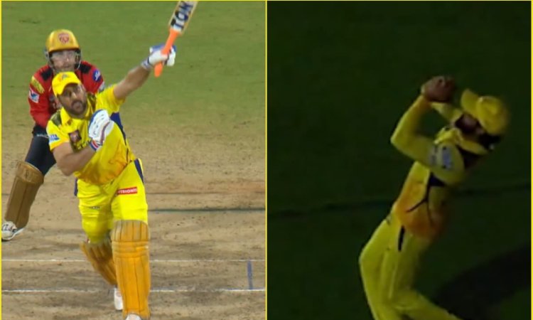 LIVE MATCH में दिखा गज़ब नज़ारा, MS Dhoni ने एक हाथ से मारा गगनचुंबी शॉट और रविंद्र जडेजा ने पकड़ लिया कैच; देखें VIDEO
