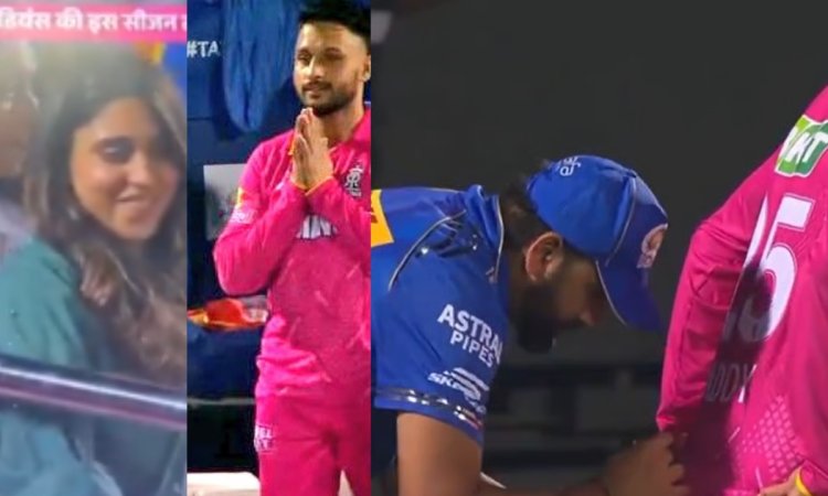 WATCH: रोहित और रितिका से हाथ जोड़कर मिले आकाश मधवाल , RR की जर्सी पर लिया ऑटोग्राफ