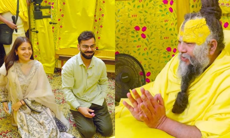 WATCH: प्रेमानंद महाराज ने पूछा- 'प्रसन्न हो'? किंग कोहली ने रिटायरमेंट के बाद दिया ये जवाब