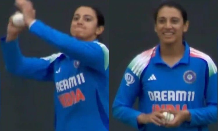 VIDEO: स्मृति मंधाना ने बॉलिंग से लूटी लाइमलाइट, हाथ में बॉल आते ही खिलखिलाता दिखा चेहरा