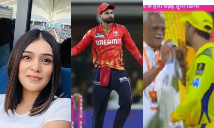 ਇਹ ਹਨ 1 ਮਈ ਦੀਆਂ ਟਾੱਪ-5 ਕ੍ਰਿਕਟ ਖਬਰਾਂ, PBKS ਨੇ CSK ਨੂੰ ਹਰਾਇਆ ਇਹ ਹਨ 1 ਮਈ ਦੀਆਂ ਟਾੱਪ-5 ਕ੍ਰਿਕਟ ਖਬਰਾਂ, PBKS ਨੇ CSK ਨੂੰ ਹਰਾਇਆ