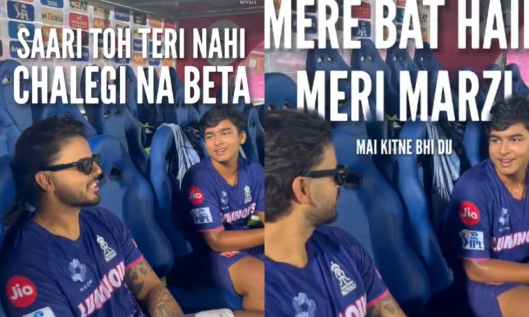 WATCH: 'इतने तो विराट भाई के पास भी नहीं हैं', सूर्यवंशी और नीतीश राणा की बातें सुनकर नहीं रोक पाएंग