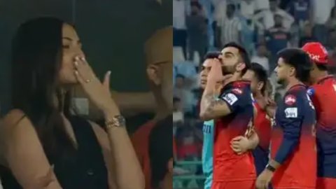 VIDEO: विराट और अनुष्का ने दिया एक दूसरे को फ्लाइंग किस, RCB की जीत के बाद वायरल हो रहा है वीडियो