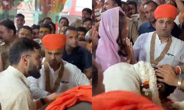 WATCH: अयोध्या पहुंचे विराट और अनुष्का, हनुमानगढ़ी मंदिर में किए दर्शन