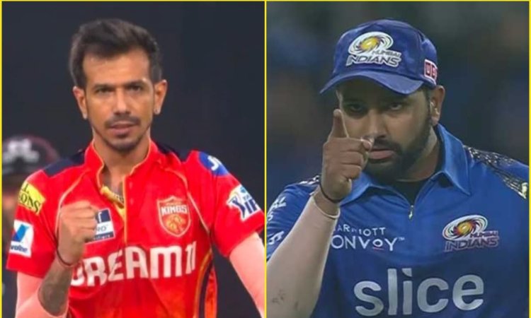 MI vs PBKS: रोहित शर्मा ने युजवेंद्र चहल को दिखाई दबंगई, जयपुर में मैच शुरू होने से पहले जोर से मारी