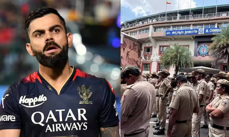 क्या चिन्नास्वामी भगदड़ मामले में विराट कोहली के खिलाफ दर्ज हुई है FIR? बेंगलुरु पुलिस का बड़ा बयान क्या चिन्नास्वामी भगदड़ मामले में विराट कोहली के खिलाफ दर्ज हुई है FIR? बेंगलुरु पुलिस का बड़ा बयान