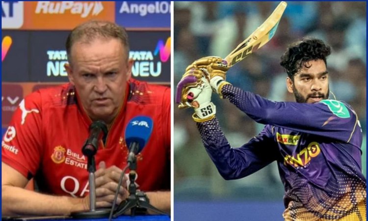 वेंकटेश अय्यर को KKR ने कर दिया बर्बाद? RCB कोच बोले– हमारे साथ होता तो छा  जाते; VIDEO - Did Kkr Ruin Venkatesh Iyer Rcb Coach Says He Wouldve Shined  With Us