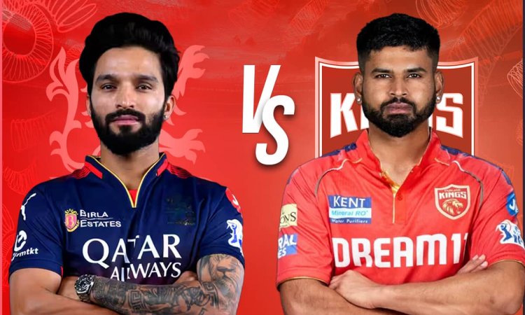 RCB रह गई पीछे, फाइनल से पहले सोशल मीडिया पर भिड़े फैंस, पंजाब को मिला ज्यादा प्यार RCB रह गई पीछे, फाइनल से पहले सोशल मीडिया पर भिड़े फैंस, पंजाब को मिला ज्यादा प्यार