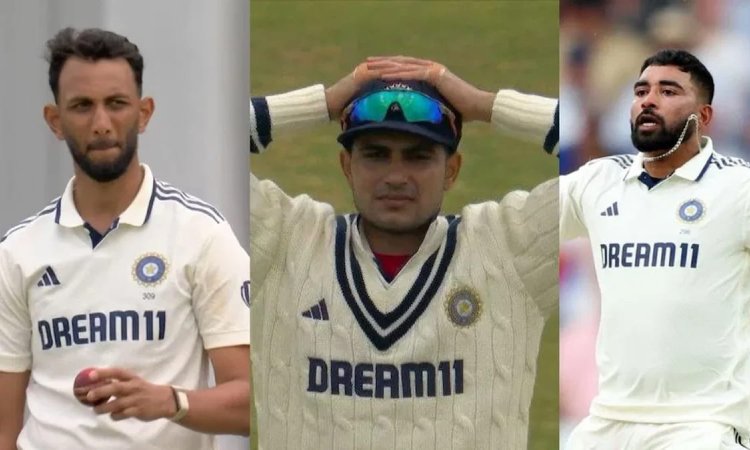 Shubman Gill का मस्तीभरा कमेंट वायरल, बोले – 'एक तरफ मोहम्मद, एक तरफ कृष्णा... दोनों तबाही मचा देंगे Shubman Gill का मस्तीभरा कमेंट वायरल, बोले – 'एक तरफ मोहम्मद, एक तरफ कृष्णा... दोनों तबाही मचा देंगे