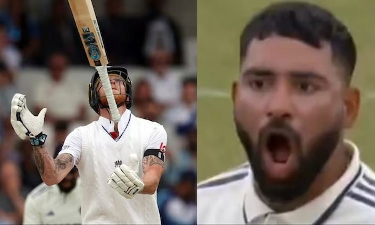 Ben Stokes को आउट कर दहाड़े Mohammed Siraj, ग़ुस्से में बल्ला हवा में उछाल बैठे इंग्लिश कप्तान; VIDE Ben Stokes को आउट कर दहाड़े Mohammed Siraj, ग़ुस्से में बल्ला हवा में उछाल बैठे इंग्लिश कप्तान; VIDE