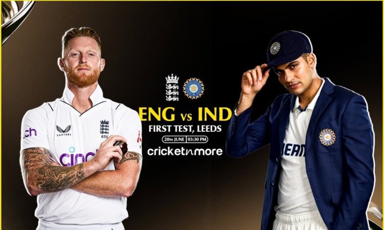 ENG vs IND 1st Test: Dream11 Prediction, England Vs India 1st Test Dream11 Team! இங்கிலாந்து vs இந்தியா, முதல் டெஸ்ட் போட்டி- ஃபேண்டஸி லெவன் டிப்ஸ் & உத்தேச லெவன்!