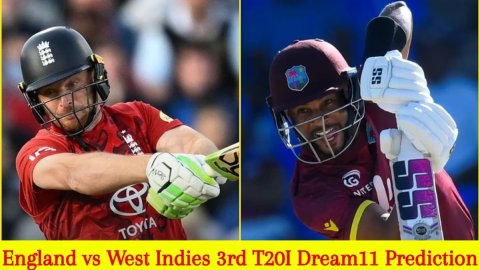 ENG vs WI 3rd T20I Dream11 Prediction: जोस बटलर या शाई होप, किसे बनाएं कप्तान? यहां देखें Fantasy Te