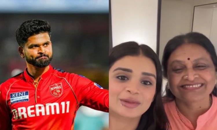 WATCH: IPL Final से पहले श्रेयस अय्यर की फैमिली भी आई सामने, बोले- 'अब बस जीतना है' WATCH: IPL Final से पहले श्रेयस अय्यर की फैमिली भी आई सामने, बोले- 'अब बस जीतना है'