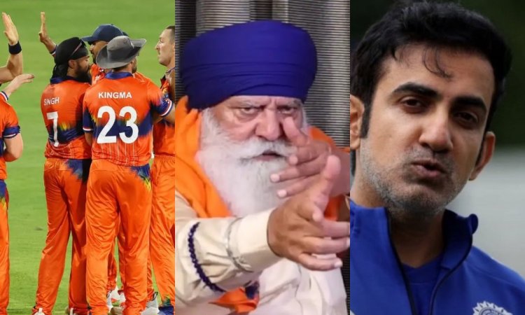 ਇਹ ਹਨ 13 ਜੂਨ ਦੀਆਂ ਟਾੱਪ-5 ਕ੍ਰਿਕਟ ਖਬਰਾਂ, ਨੀਦਰਲੈਂਡ ਦੀ ਟੀਮ ਨੇ ਰਚਿਆ ਇਤਿਹਾਸ