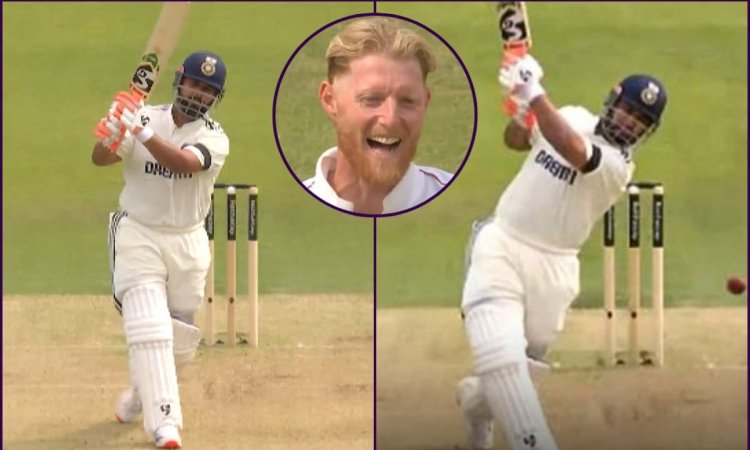 VIDEO: ऋषभ पंत ने बेन स्टोक्स को सिर के ऊपर से मारा सनसनाता चौका, देखने लायक था इंग्लिश कैप्टन का रि VIDEO: ऋषभ पंत ने बेन स्टोक्स को सिर के ऊपर से मारा सनसनाता चौका, देखने लायक था इंग्लिश कैप्टन का रि