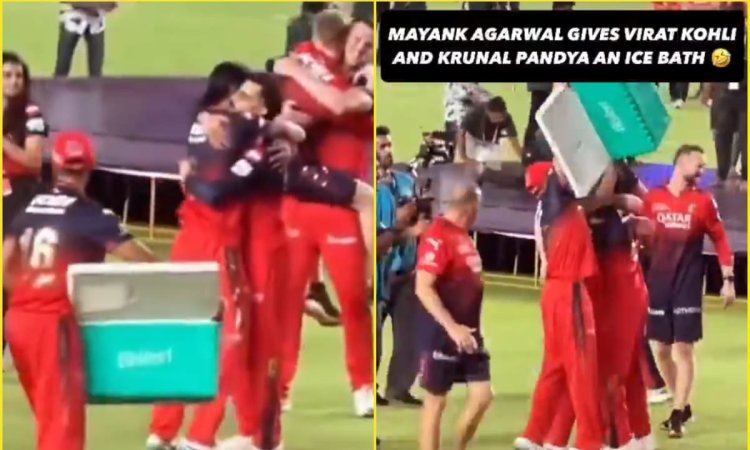 विराट और क्रुणाल गले मिलकर मना रहे थे जीत का जश्न, मयंक अग्रवाल ने Ice Bath देकर ले लिए मज़े; देखें विराट और क्रुणाल गले मिलकर मना रहे थे जीत का जश्न, मयंक अग्रवाल ने Ice Bath देकर ले लिए मज़े; देखें