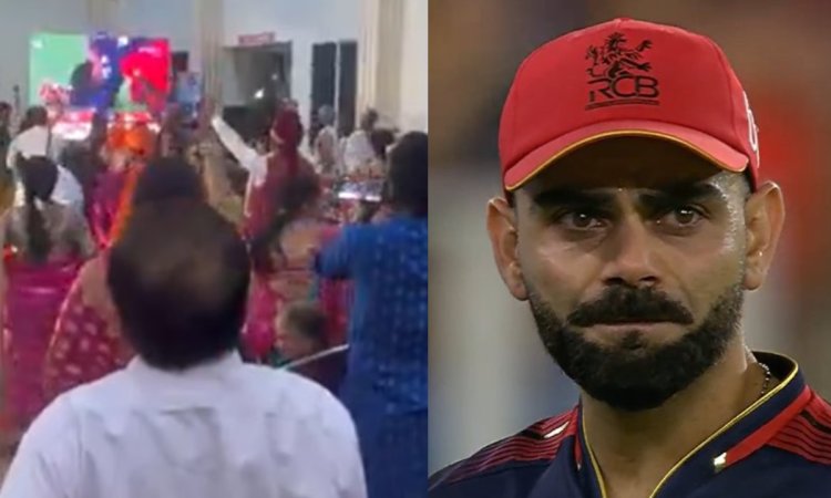 VIDEO: RCB के लिए ऐसी दीवानगी, ट्रॉफी का जश्न मनाने के लिए मंडप में ही रोक दी शादी VIDEO: RCB के लिए ऐसी दीवानगी, ट्रॉफी का जश्न मनाने के लिए मंडप में ही रोक दी शादी