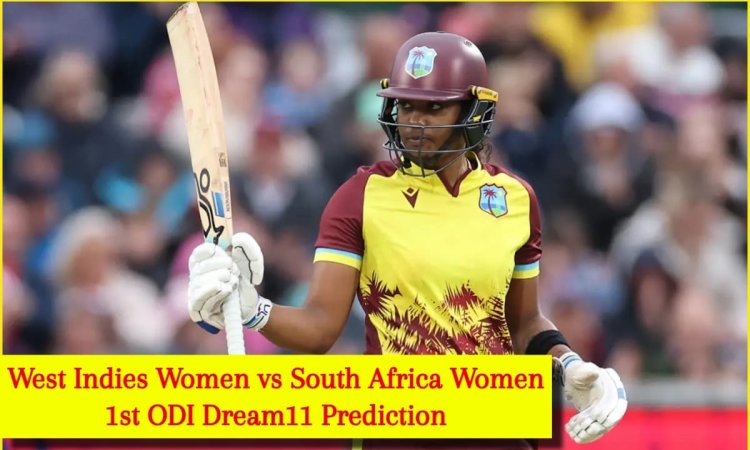 WI-W vs SA-W 1st ODI Dream11 Prediction: हेली मैथ्यूज या मारिजाने कैप, किसे बनाएं कप्तान? यहां देखें