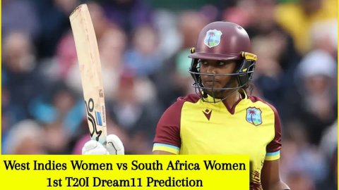 WI-W vs SA-W 1st T20I Dream11 Prediction: हेली मैथ्यूज को बनाएं कप्तान, ये 4 घातक ऑलराउंडर ड्रीम टीम
