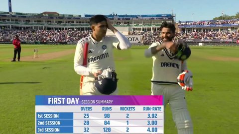 IND vs ENG 2nd Test: एजबेस्टन टेस्ट के पहले दिन शुभमन गिल के शतक और जडेजा की संयमित बल्लेबाज़ी से भा