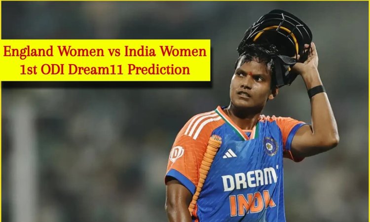 EN-W vs IN-W 1st ODI Dream11 Prediction: दीप्ति शर्मा को बनाएं कप्तान, ये 4 ऑलराउंडर ड्रीम टीम में क