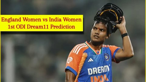 EN-W vs IN-W 1st ODI Dream11 Prediction: दीप्ति शर्मा को बनाएं कप्तान, ये 4 ऑलराउंडर ड्रीम टीम में क