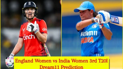 EN-W vs IN-W 3rd T20I Dream11 Prediction: नेट साइवर-ब्रंट या हरमनप्रीत कौर, किसे बनाएं कप्तान? यहां 