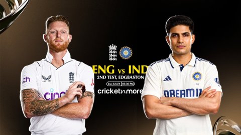 இங்கிலாந்து vs இந்தியா, இரண்டாவது டெஸ்ட் போட்டி- ஃபேண்டஸி லெவன் டிப்ஸ் & உத்தேச லெவன்!