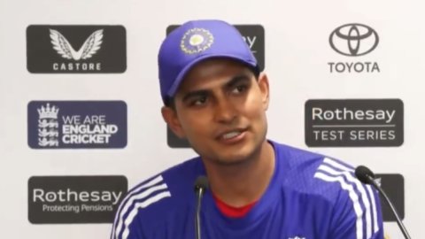 VIDEO: 'मेरा फेवरिट जर्नलिस्ट नहीं दिख रहा', प्रेस कॉन्फ्रेंस में शुभमन का ये रूप नहीं देखा होगा VIDEO: 'मेरा फेवरिट जर्नलिस्ट नहीं दिख रहा', प्रेस कॉन्फ्रेंस में शुभमन का ये रूप नहीं देखा होगा