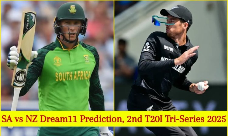 SA vs NZ Dream11 Prediction, 2nd T20I Tri-Series 2025: कॉर्बिन बॉश को बनाएं कप्तान, यहां देखें Fanta SA vs NZ Dream11 Prediction, 2nd T20I Tri-Series 2025: कॉर्बिन बॉश को बनाएं कप्तान, यहां देखें Fanta